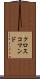 クロスコマンド Scroll