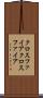 クロスファイア Scroll