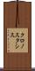 クロノスタシス Scroll