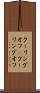 クーリングオフ(P) Scroll