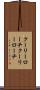 クーリーローチ Scroll