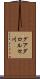 グアダロルセ川 Scroll