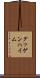 グッゲンハイム Scroll