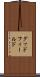 グッドフィールド Scroll
