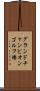 グランドチャンピオンゴルフ場 Scroll