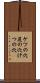 ケツの穴 Scroll