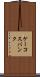ケーコスバンク Scroll