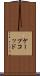 ケープコッド Scroll