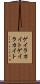ゲイラカイト Scroll
