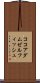ココアダムゼルフィッシュ Scroll