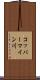 コッパーマイン川 Scroll