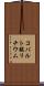 コバルト酸リチウム Scroll