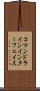 コマンドラインインターフェイス Scroll