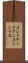 コレクティブアンコンシャス Scroll