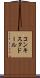 コンキスタドール Scroll