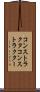 コンストラクタ Scroll