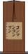 コンマン Scroll