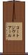 コートジヴォアール Scroll