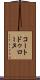 コートドゥローヌ Scroll