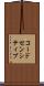 コードセンシティブ Scroll
