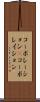 コーポレーション(P) Scroll