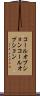 コールオプション Scroll