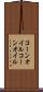コーンオイル Scroll