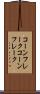 コーンフレーク Scroll