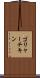 ゴリャーチキン Scroll