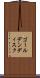 ゴールデンディスク Scroll