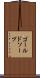 ゴールドソープ Scroll