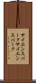 サイエンスパーク Scroll