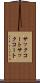 サックコート Scroll