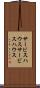 サービスハウス Scroll