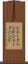 シェークハンド Scroll