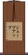 シェープアップ Scroll