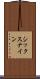 シックスナイン Scroll