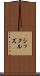 シックルズ Scroll