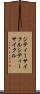シティーサイクル Scroll