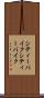 シティーバイク Scroll