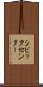 シビックセンター Scroll