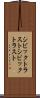 シビックトラスト Scroll
