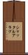 シャッタルアラブ Scroll