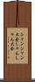 シャンシャン大会 Scroll