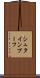 シュタインブーフ Scroll