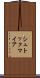 シュトックマイア Scroll