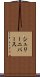 シュリーニバース Scroll
