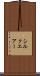 シルクエアー Scroll