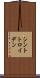 シントトロイデン Scroll