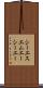 シーエスエムエーシーエー Scroll